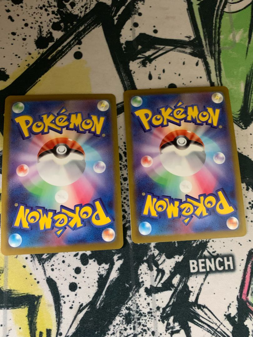 Jade GoodraV SR incl. shipping