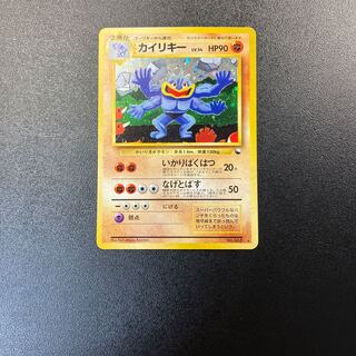 Machamp Old Back Communication Evolution