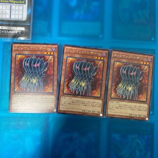 エッジインプシザー　字レア　3枚