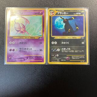 旧裏 ブラッキー」の激安通販 | magi