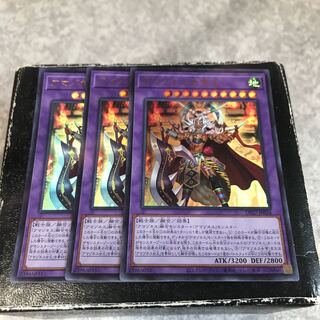Amazoness Empress King, 3 ultra-rare cards.
