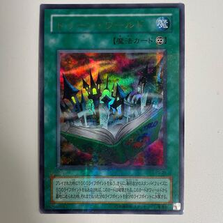 【ウルパラ】トゥーン・ワールド