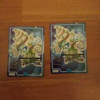 いっちっちーさん専用　サザンエー