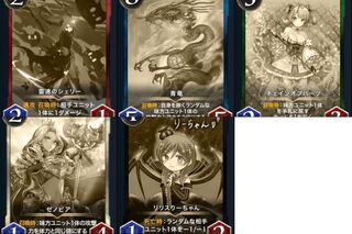 お好きな1枚　レプリカ　チェインオブハーツ　青竜　ゼノビア