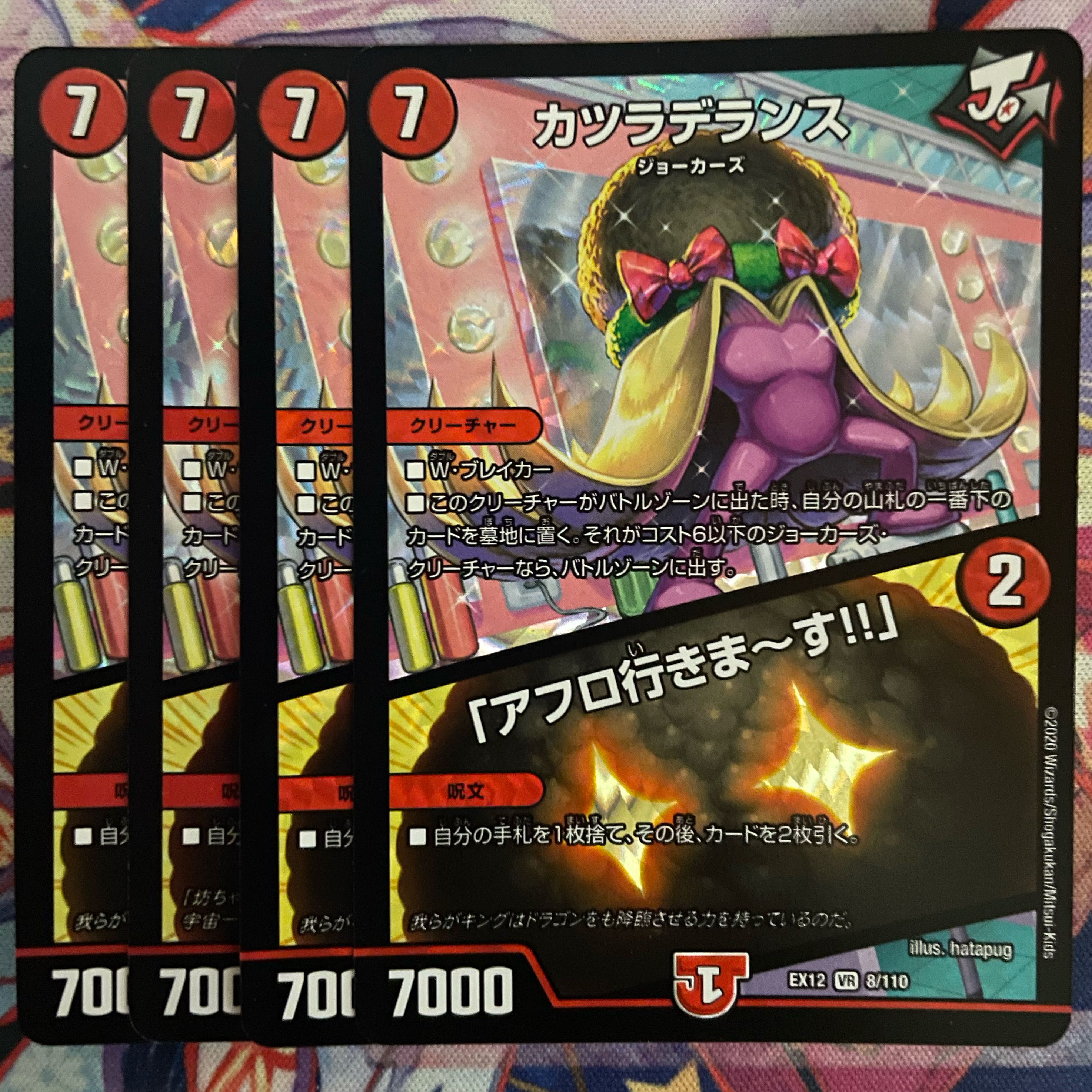 Wigwagandelance|"I'm going afro!"