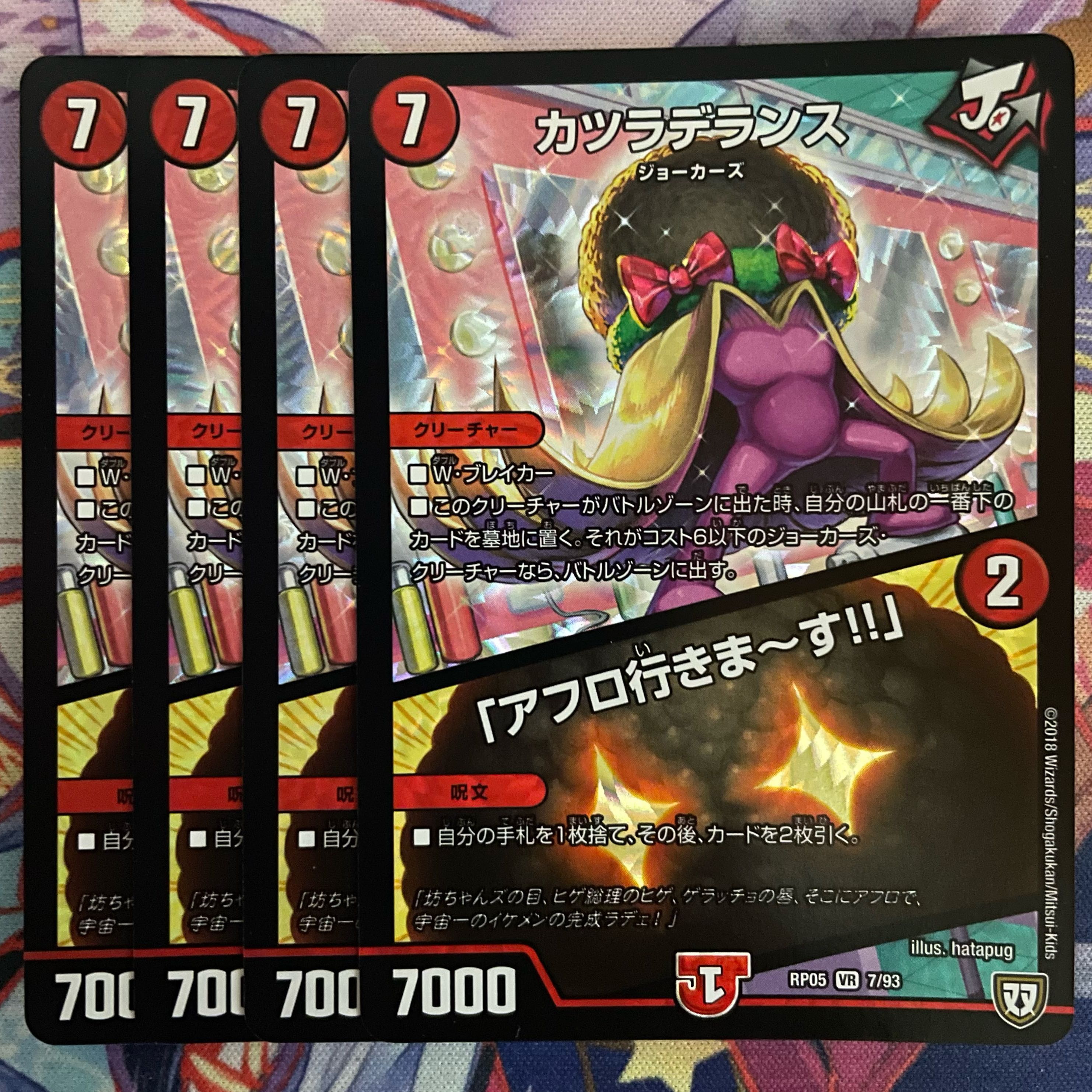 Wigwagandelance｜"I'm going afro!