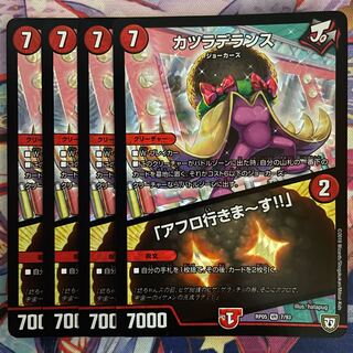 Wigwagandelance｜"I'm going afro!