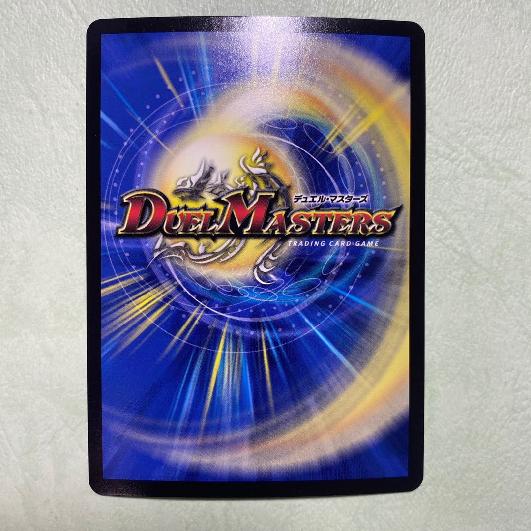 ボルシャックライシスネックス