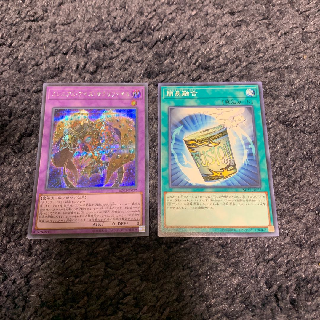 Millennium-Eyes Restrict Secret Rare JP022