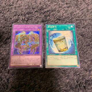 Millennium-Eyes Restrict Secret Rare JP022