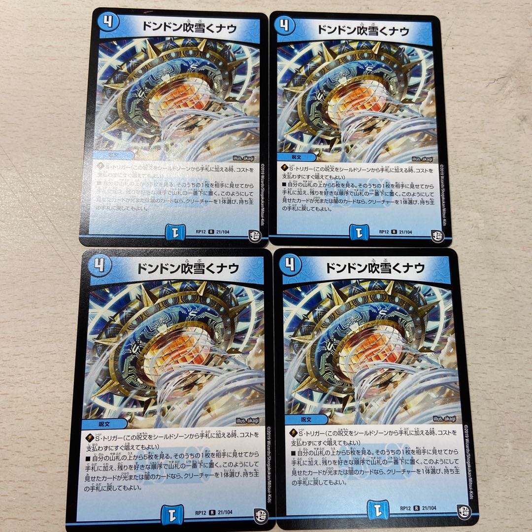 Blowin' with a bang! Blowin' with a bang!