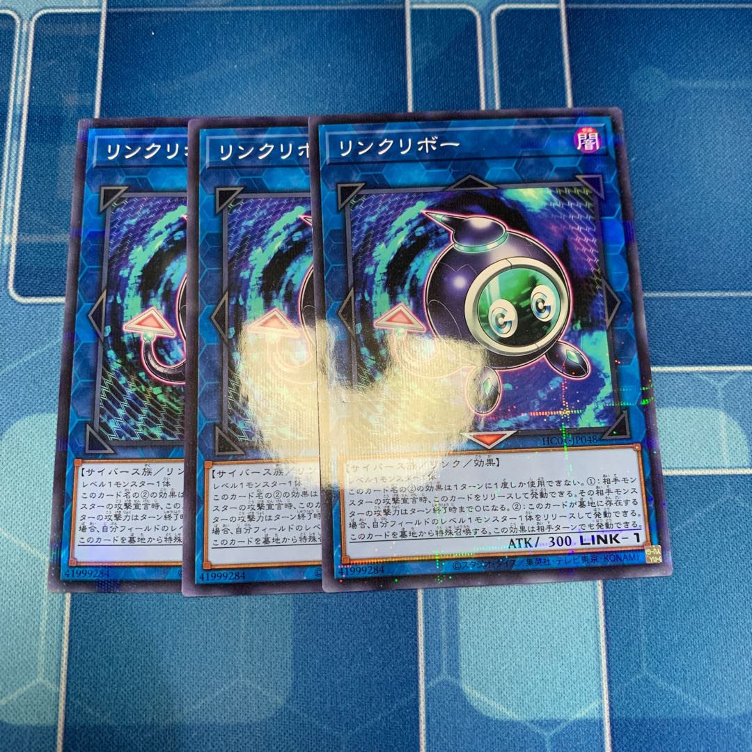 Linkuriboh parallel normal