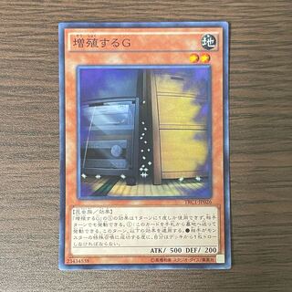 Maxx "C" Super Rare JP026