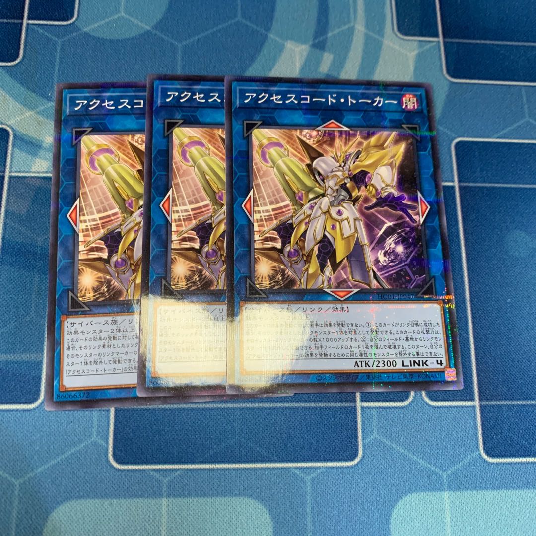 Accesscode Talker Parallel Normal