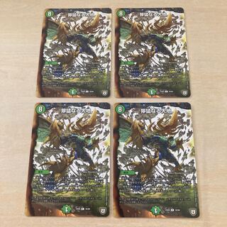 m70301 ferocious earth r 18/84 four sheets