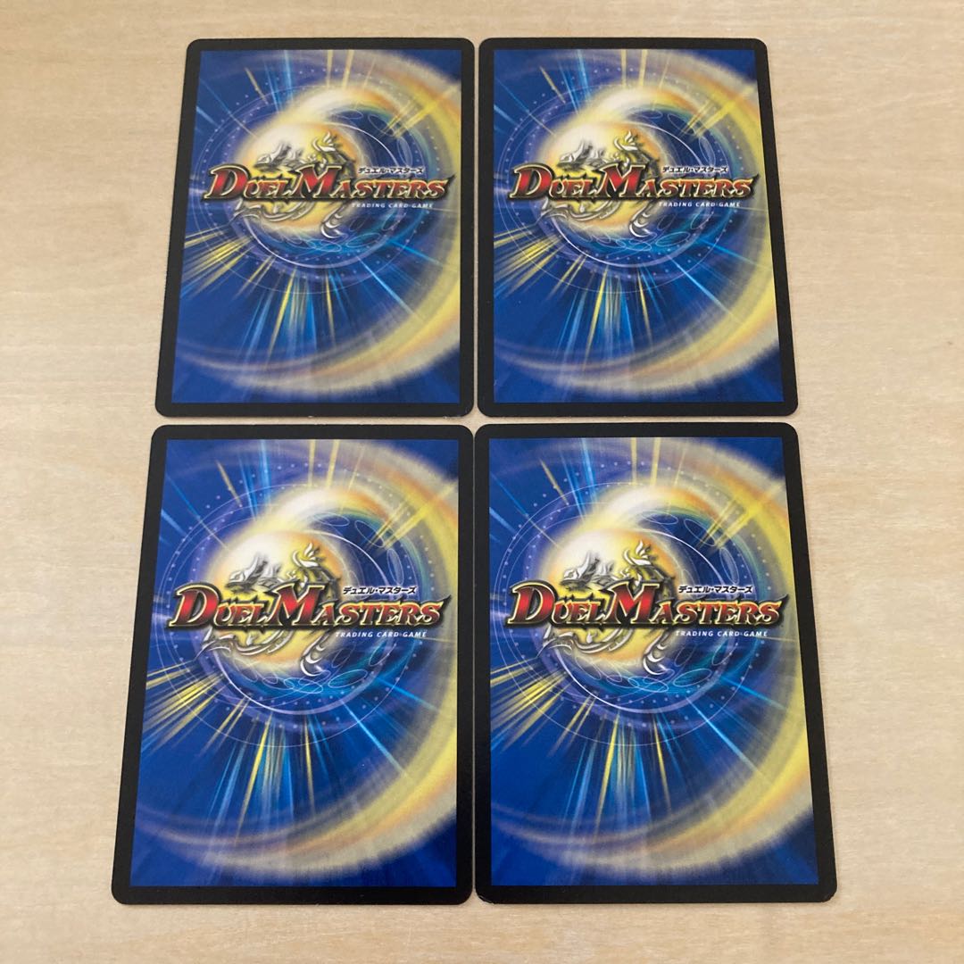 m70301 ferocious earth r 18/84 four sheets