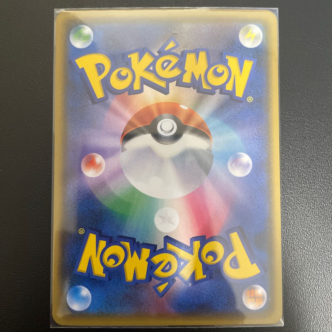 Kahili SR 065/060 1枚