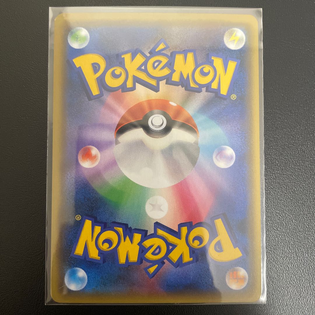 Coach Trainer SR 062/054