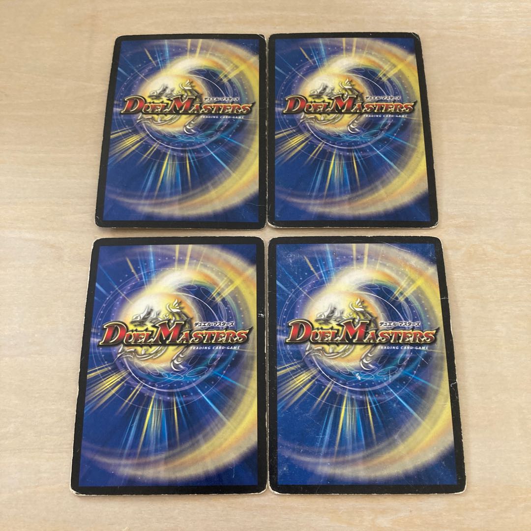 m70302 Dark Hydra, King of the Wesenstars SR S1/S2, four copies