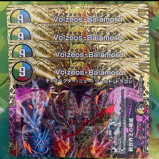 Authority of the New World King｜Volzeos-Balamord (top) KGM KM3/KM5