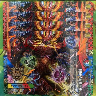 The Philosophy of the New World King｜Volzeos-Balamord (Medium) KGM KM4/KM5