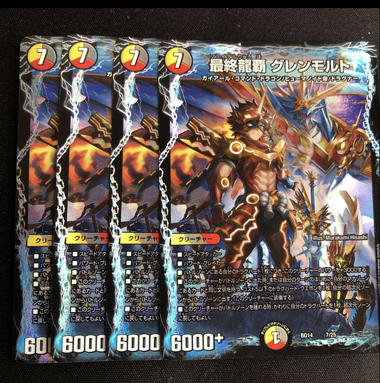 The Last Dragon's Heel Glen Malt