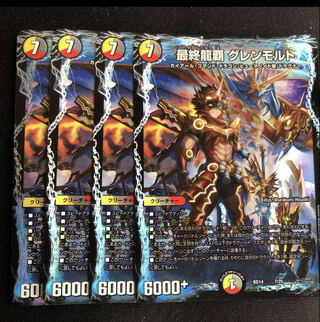 The Last Dragon's Heel Glen Malt