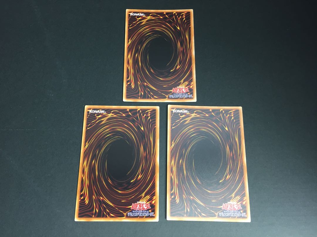 遊戯王 エルシャドール・アプカローネ SE3枚セット ゆ10-02/01