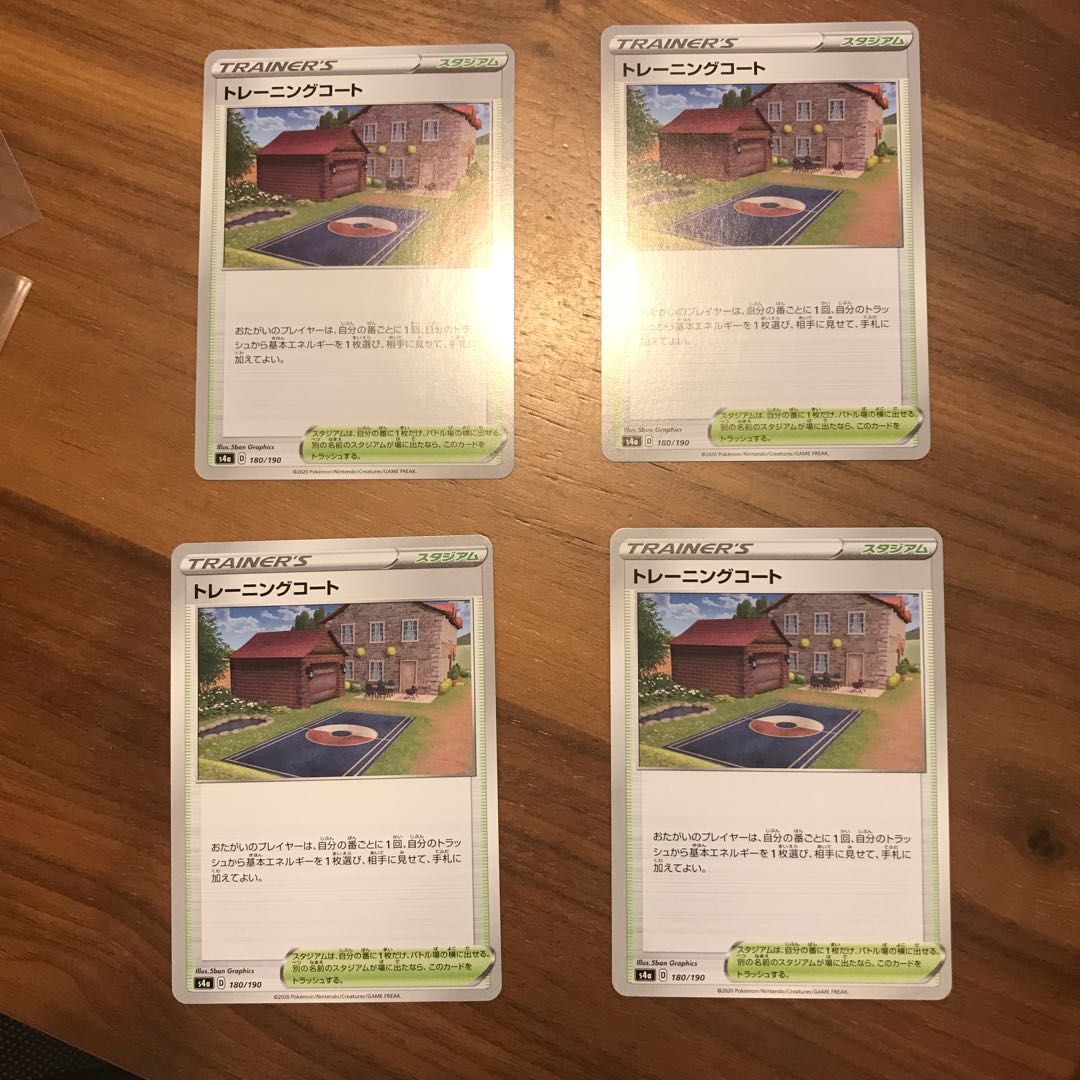 Training Court 180/190 4 sheets