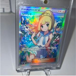 ポケモンカードゲーム がんばリーリエ　リーリエ sr
