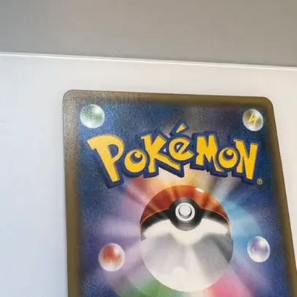 ポケモンカードゲーム がんばリーリエ　リーリエ sr