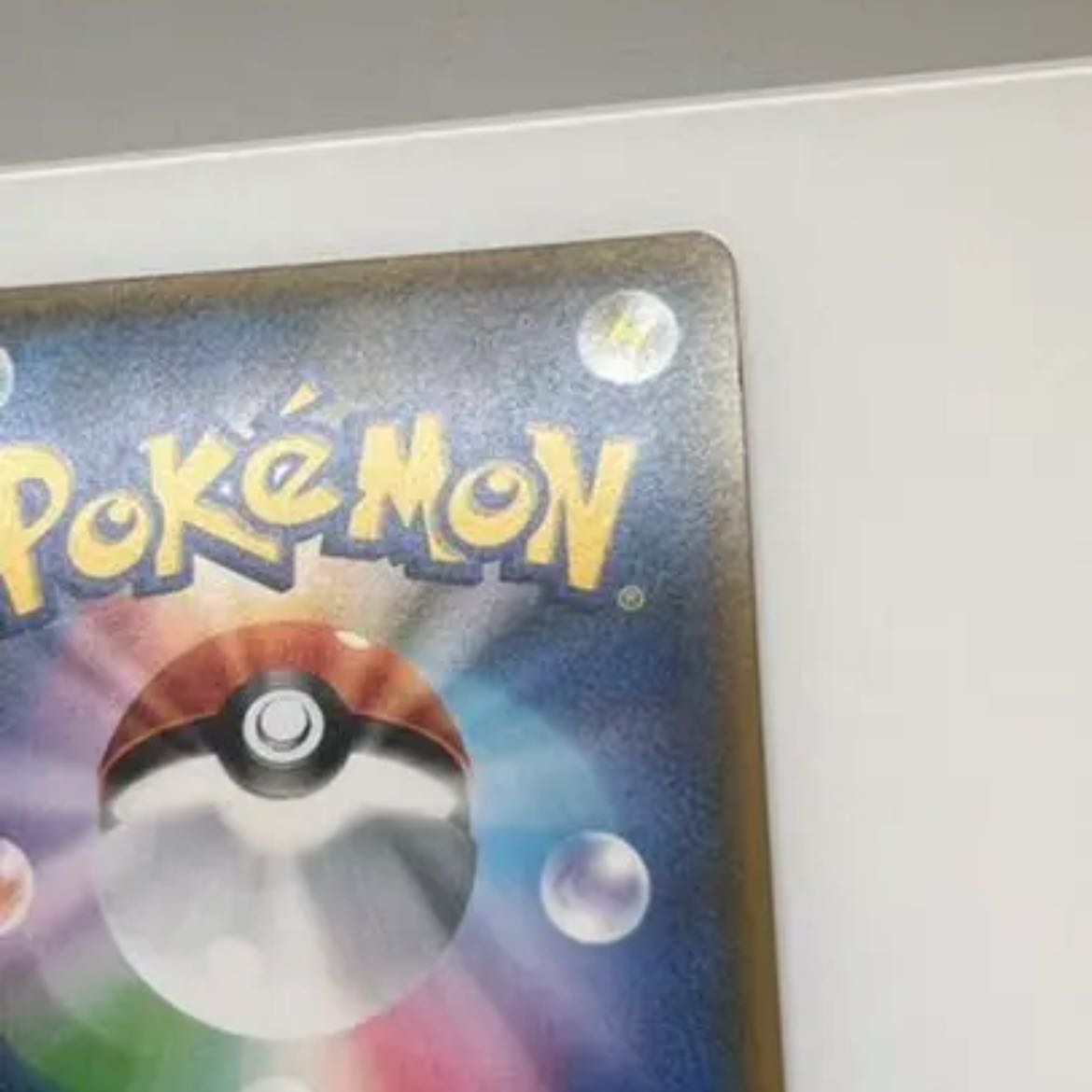 ポケモンカードゲーム がんばリーリエ　リーリエ sr