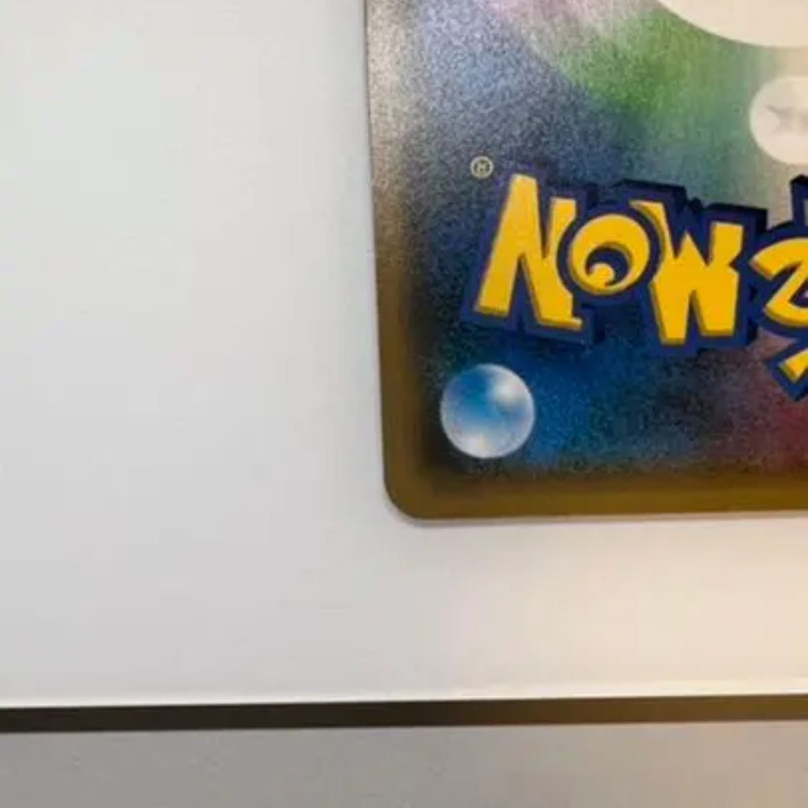 ポケモンカードゲーム がんばリーリエ　リーリエ sr