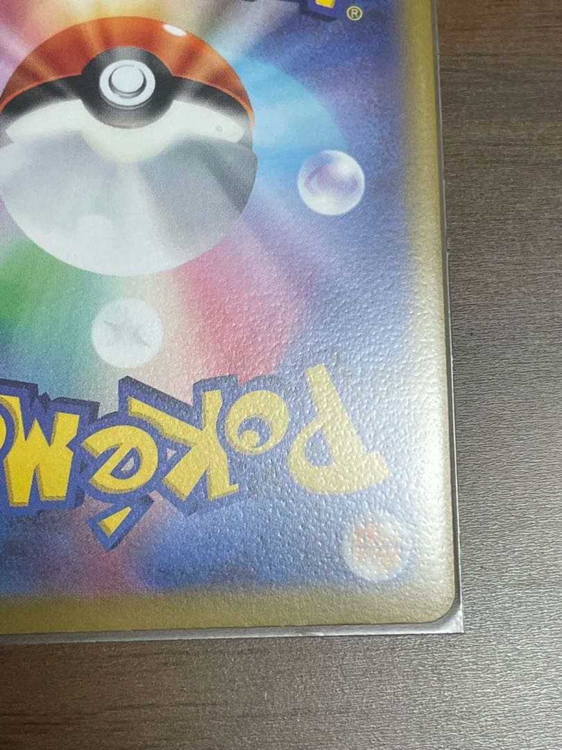 Kagayaku Charizard K 011/071