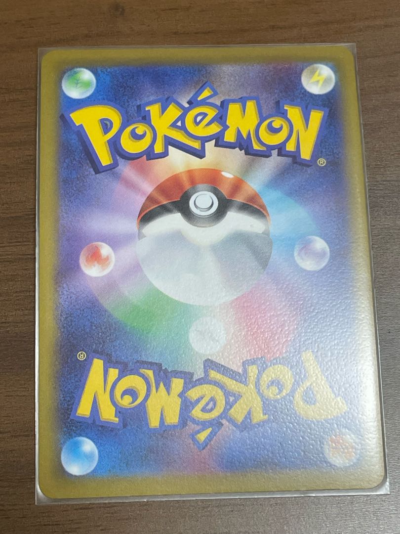 Kagayaku Charizard K 011/071