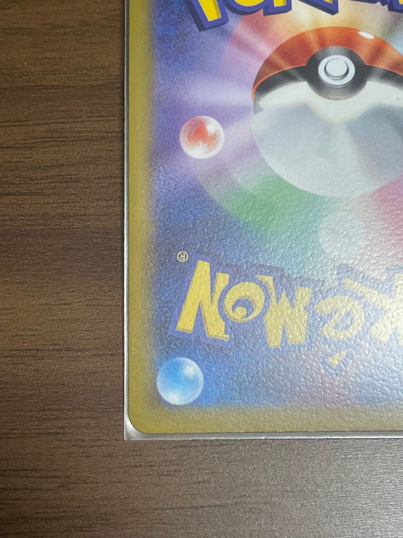 Kagayaku Charizard K 011/071