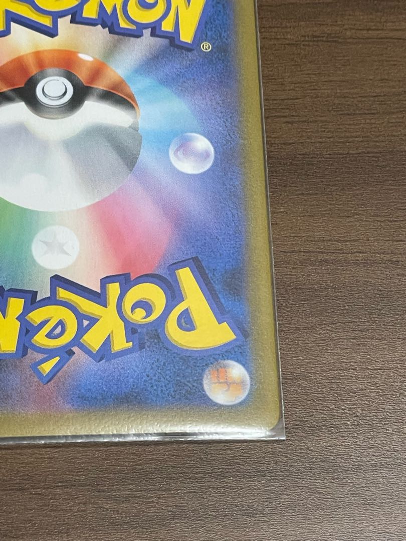 Friends of Galal SR 258/184