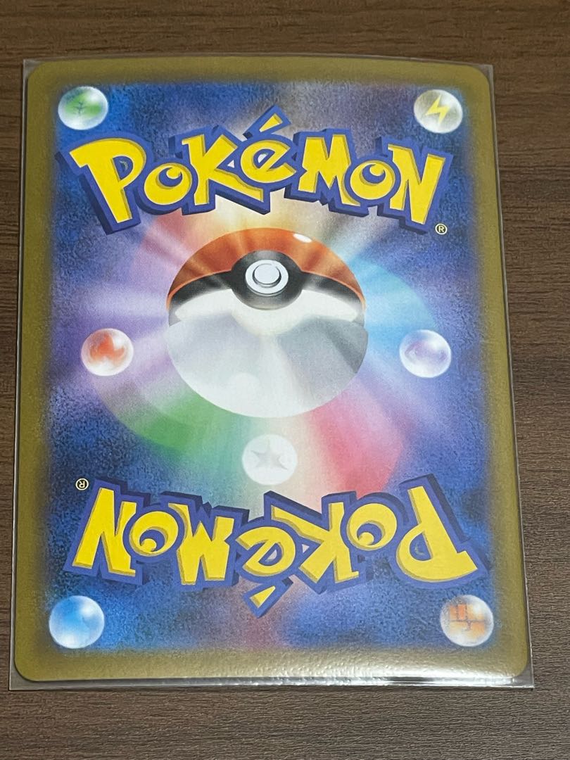 Friends of Galal SR 258/184