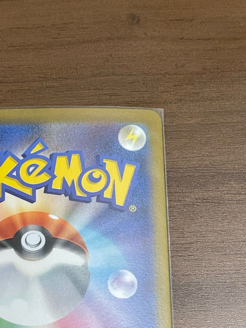 Friends of Galal SR 258/184