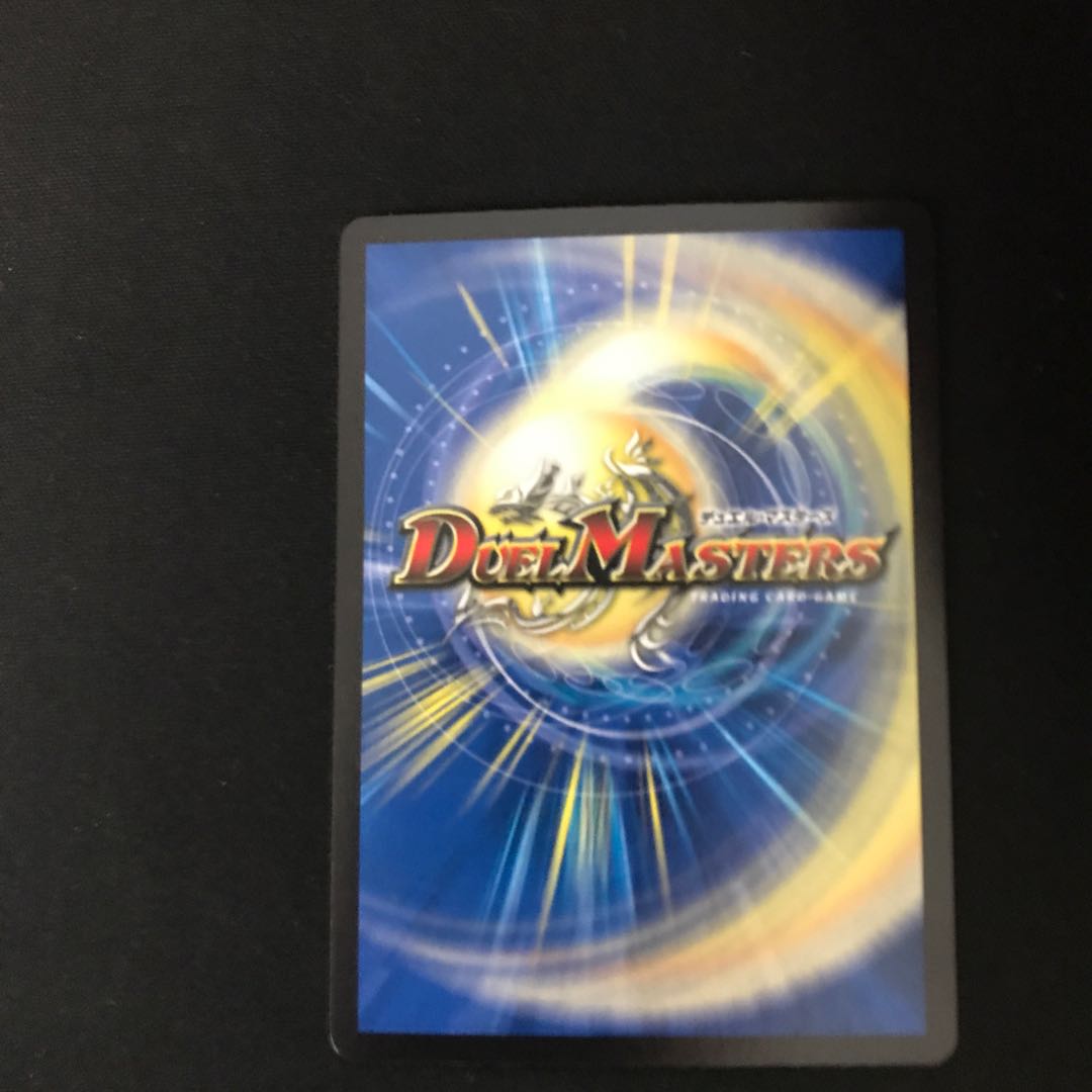 Umi phantom of Biken