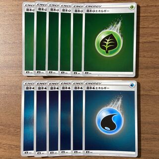 Basic GrassEnergy Basic WaterEnergy Total 12 Mirror Kira