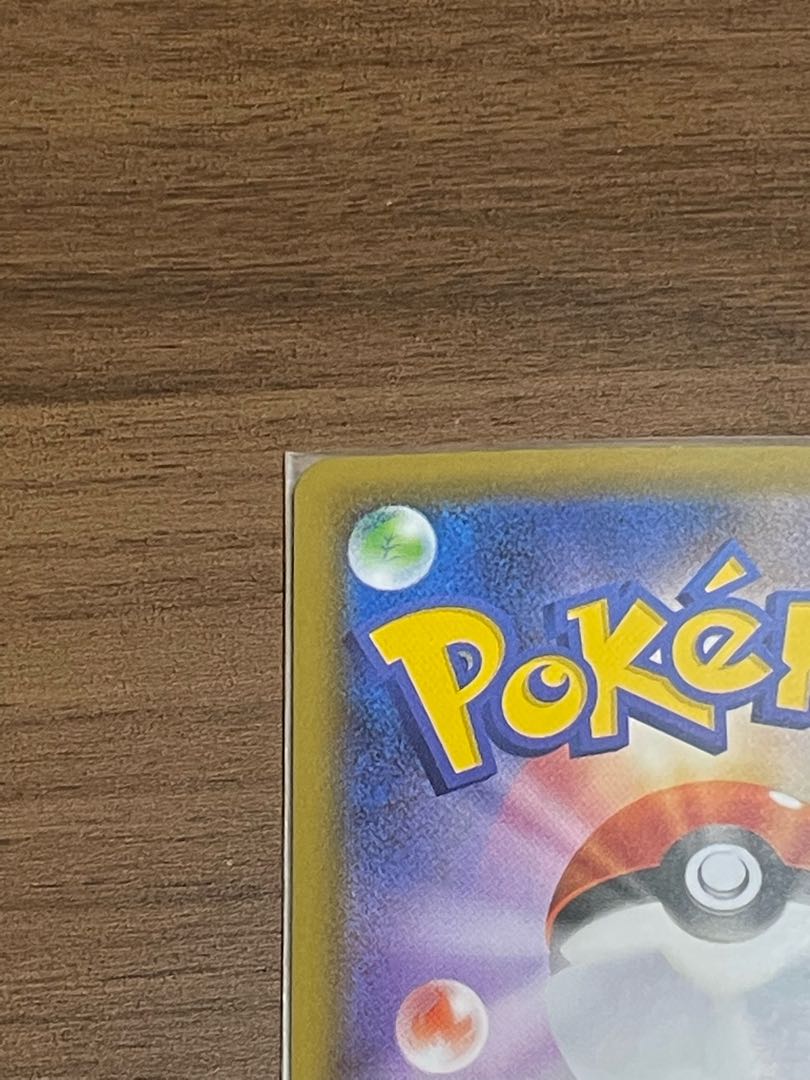 RayquazaVMAX HR 082/067