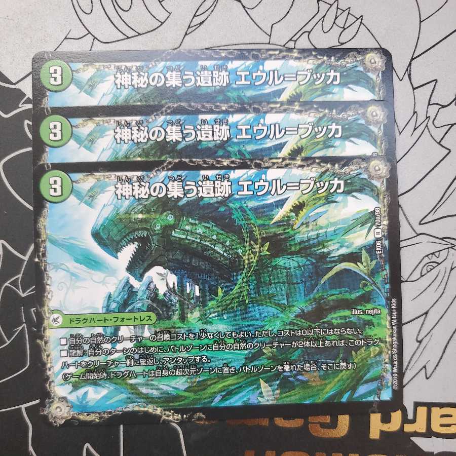 Mysteries of Eğrı-Bucca, the site of the Mysteries of the Mysteries of the Monuments Regilles-Eğrı-Bucca