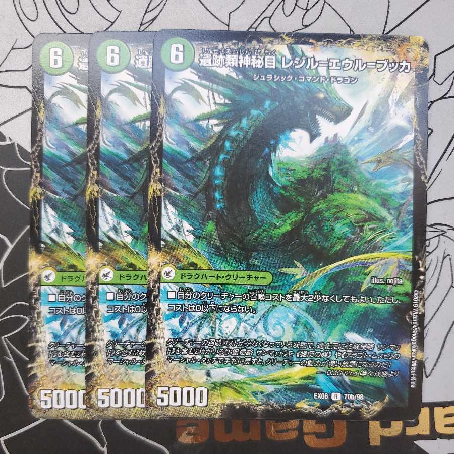 Mysteries of Eğrı-Bucca, the site of the Mysteries of the Mysteries of the Monuments Regilles-Eğrı-Bucca