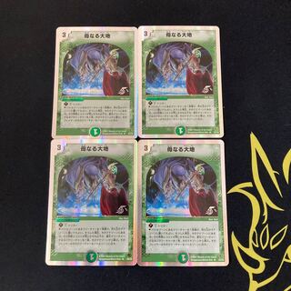 母なる大地(スーパーデッキ仕様) R-foil 25/33