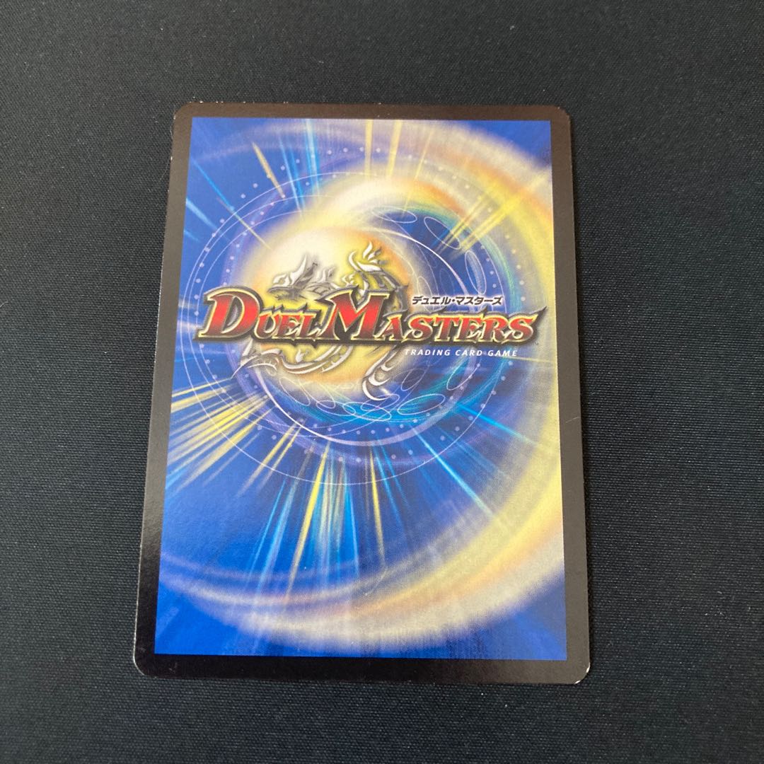 Undertaker Death Stellon of the Abyss SR S4/S5