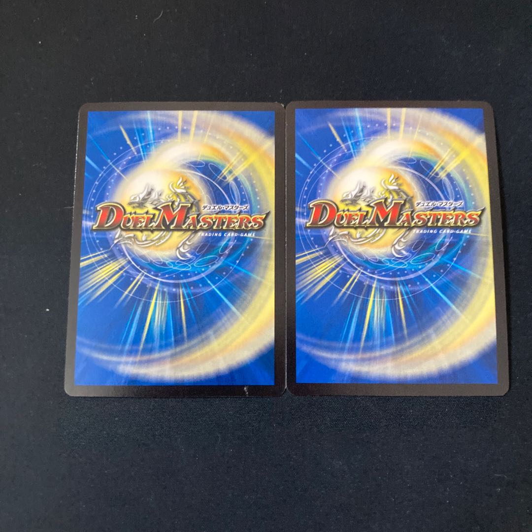 Dragon element symbol Sb Ryueiso SR S2/S2