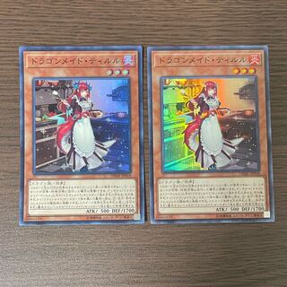 Kitchen Dragonmaid Super Rare JP018 1枚