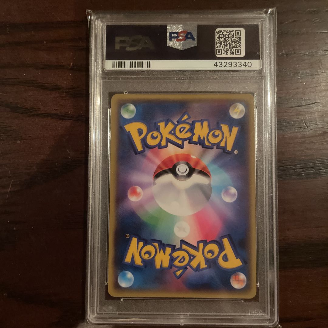 Umbreon Night Battle