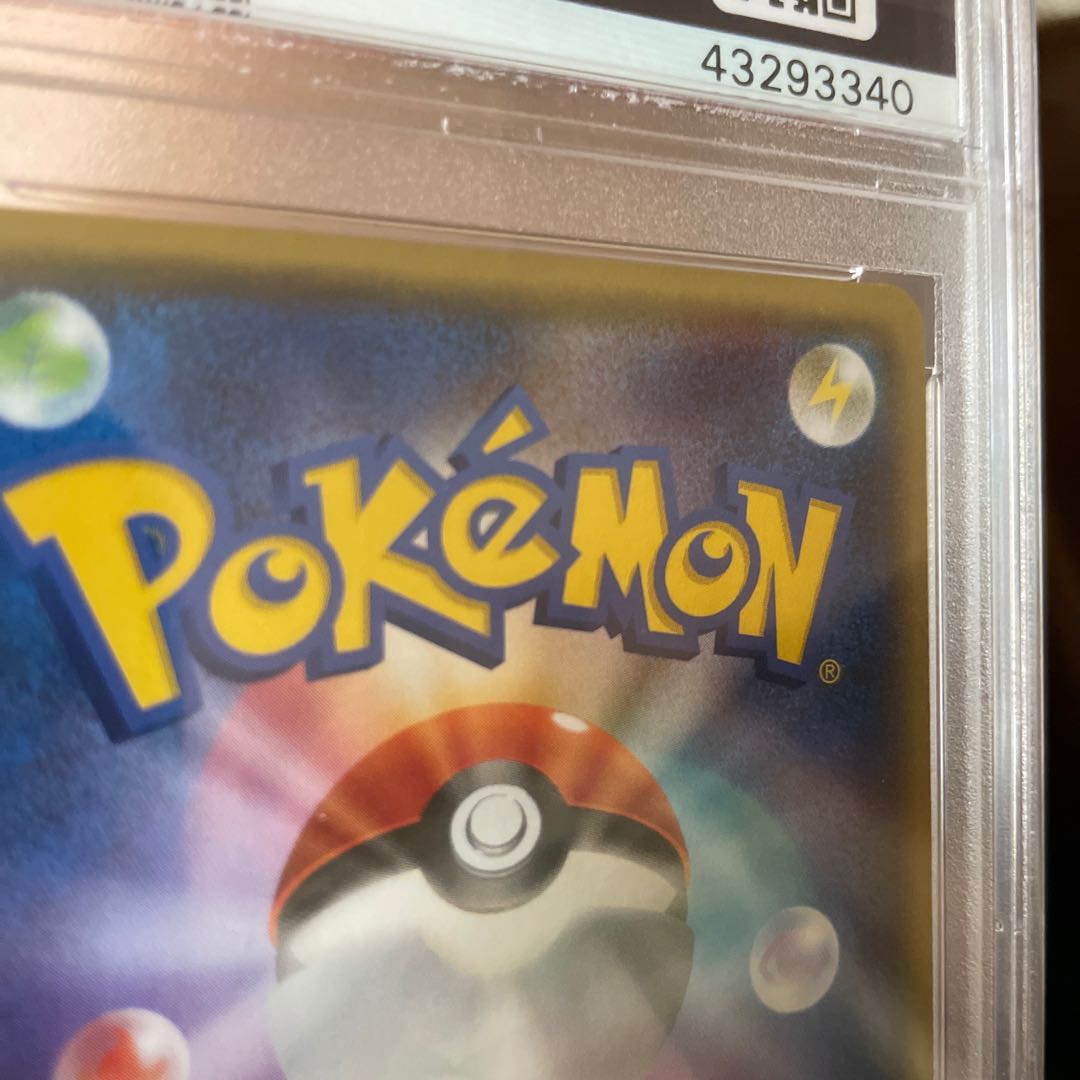 Umbreon Night Battle